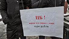 "В пятницу в России включили настоящий печатный станок версии 1990-х"