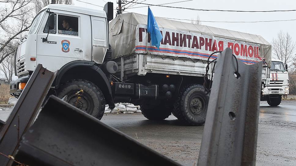 Как помогали детям из Донецкой области