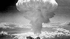 «Ядерный мир наступил, после того как была взорвана термоядерная бомба»