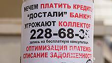 «Объем цессионных сделок может составить 440 млрд руб.»