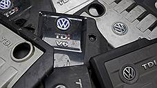«Это ускорит процесс реструктуризации Volkswagen»