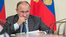 «Владимир Путин очертит контуры мирового порядка»