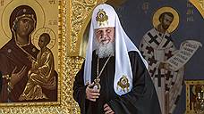 «Слова патриарха Кирилла должны дойти до каждого»