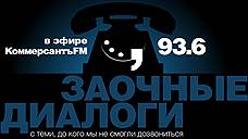 «Эту же деятельность не запрещают. Чего здесь плохого»