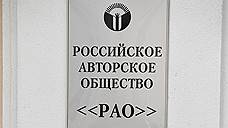 «Создавать конференцию можно только по решению авторского совета»