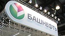 «Только ЛУКОЙЛ может выкупить "Башнефть" за счет средств на балансе»