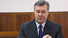 "Янукович пытается максимально отвести от себя подозрения"