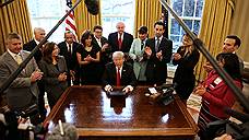 Законы Трампа