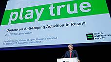 «Судиться с WADA невероятно дорого»