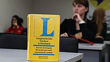 Трудности перевода. Новая глава