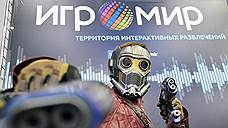 Недетские игры