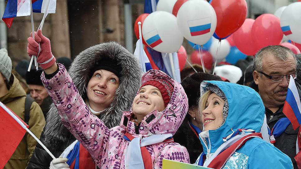 Как праздновали День народного единства