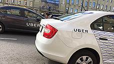 Uber получил еще один удар по репутации