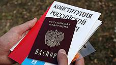 Однополый брак в России продлился недолго