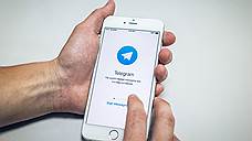 Telegram пошел на второй круг