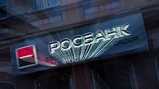 Forbes определил надежность российских банков