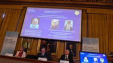 Нобелевская премия по физике прошла испытание лазером