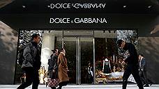 Dolce&Gabbana оскорбили чувства китайцев