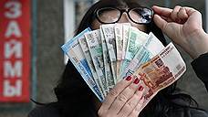 Плохие долги взвалили на российскую экономику
