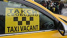 Агрегаторов такси в столице готовят к новым правилам
