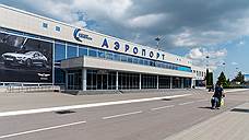 Переименование аэропортов потянет на миллионы рублей