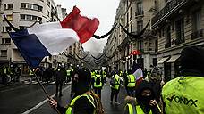 Во французских протестах ищут русский след