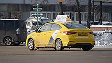 «Яндекс.Такси» отказался от длительного ожидания клиентов