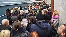 На двух ветках московского метро произошел сбой