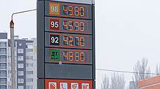 Цены на бензин могут вырасти по весне