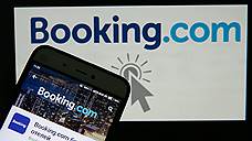 Booking не удержал деньги пользователя