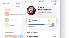 Обучение через смартфон