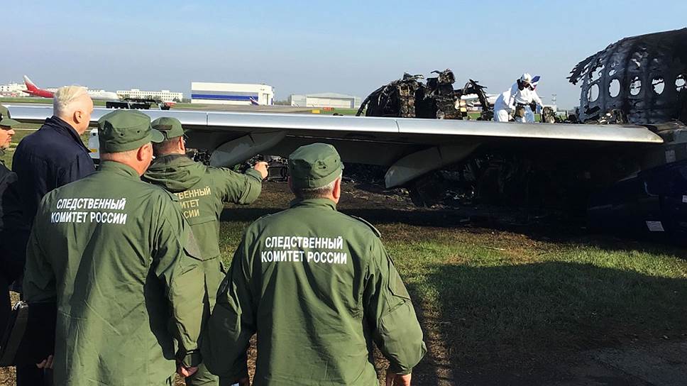 Какие выводы о трагедии в Шереметьево сделали в Росавиации