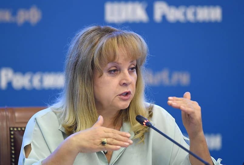 Председатель ЦИК России Элла Памфилова