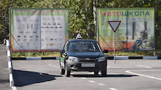 «Оценивать водителя не в реальном движении смысла нет»
