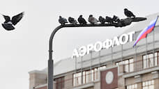 Ваучеры возместят стоимость отмененных рейсов