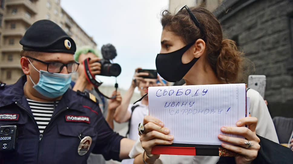 Как СМИ поддержали Ивана Сафронова