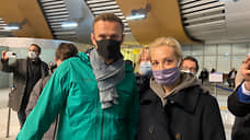 Алексей Навальный долетел до Шереметьево