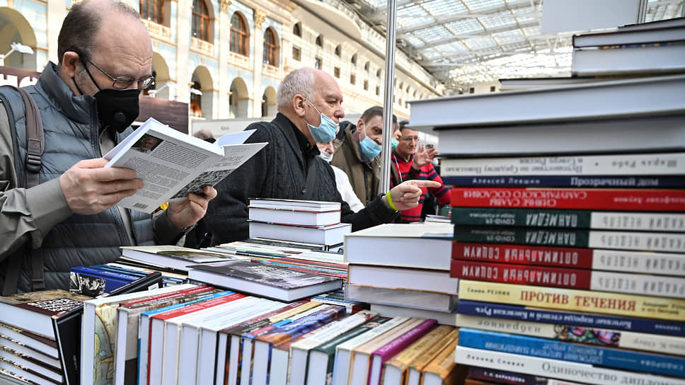 Книжный рынок ждет дефицит