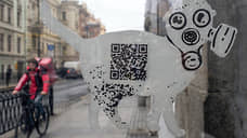 QR-коды выходят на новый уровень