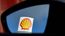 Shell меняет прописку