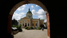 «Городок, сохранивший исторический облик»