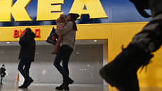 IKEA берут флешмобом