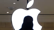 Apple приняла другое положение