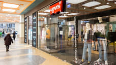 Levi's себя переоценил