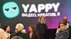 Yappy взял слово