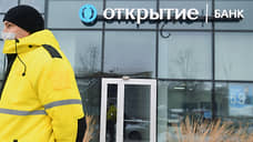 ВТБ близок к «Открытию»