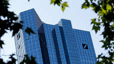 Deutsche Bank призвали расплатиться активами