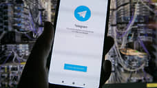 Telegram тасует каналы