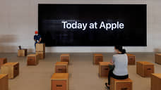 «Ожидается, что главным событием презентации станет iMac»