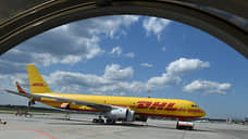 DHL пересчитывает тарифы